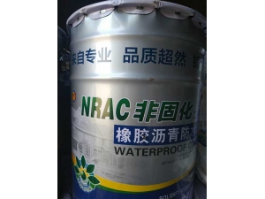 非固化橡胶沥青防水涂料  (2)